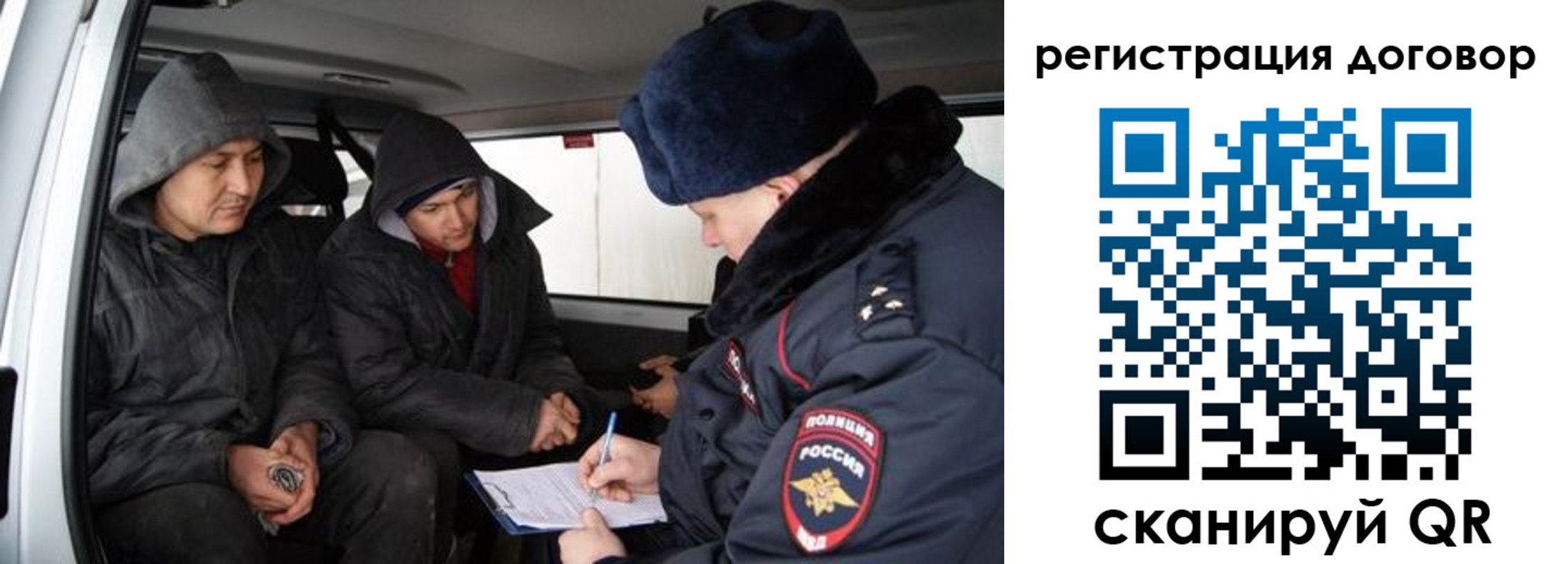временная регистрация надежно в Печорах