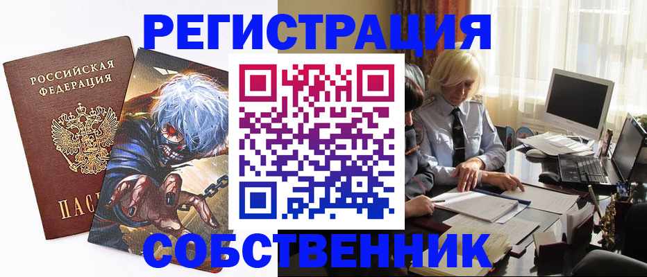пропишу в квартире в Печорах